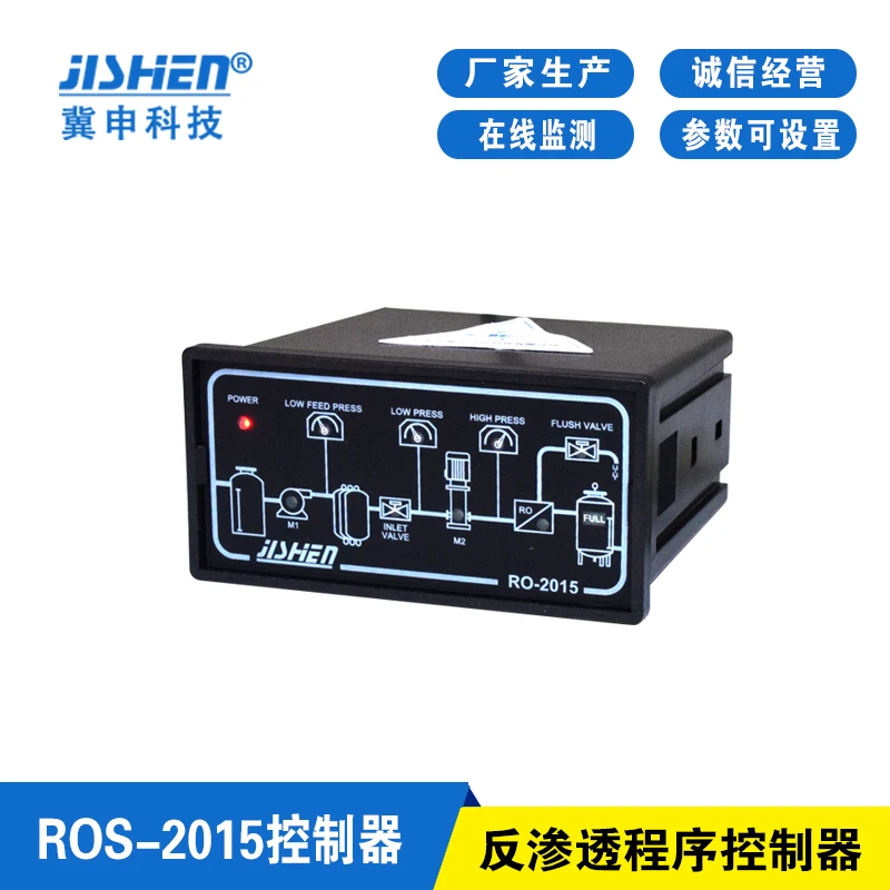 

ROS-2015/Replacement RO-2003 RO-2008 RO Controller