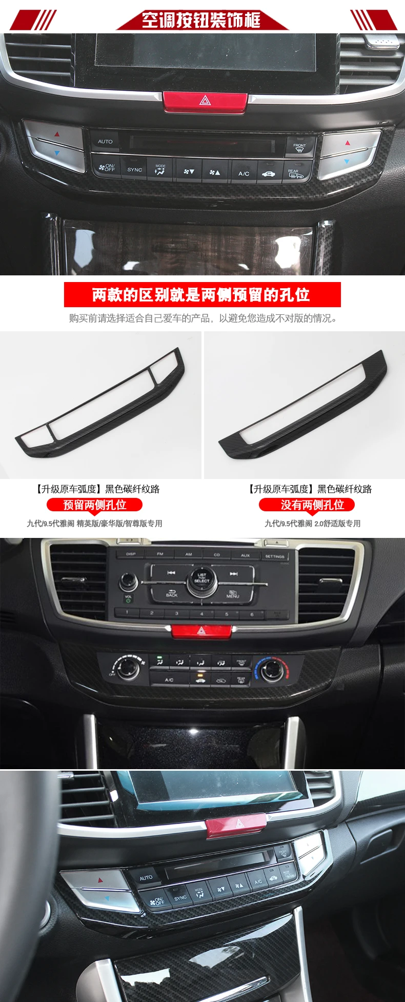 Декоративные карбин волокна Панель передач крышка рамки для Honda Accord 9th AA080