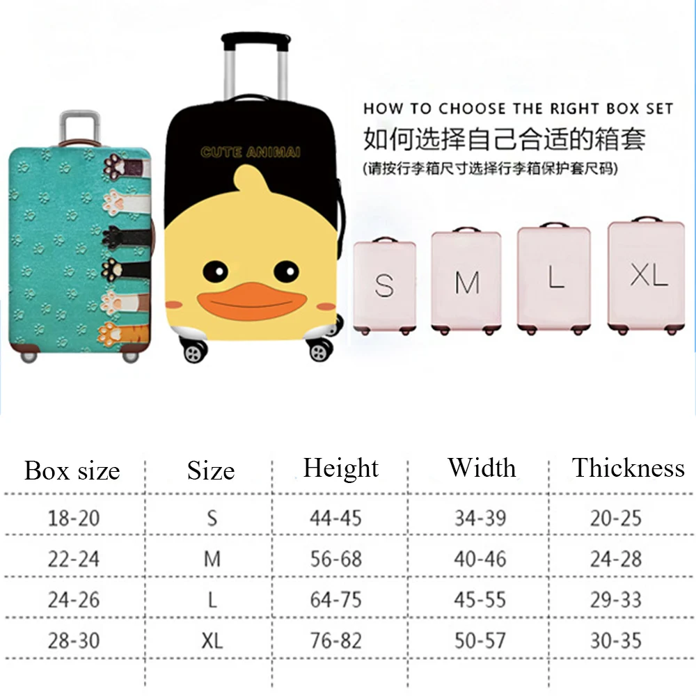 Модернизированный толстый дорожный костюм чехол защитный чехол на чемодан чехол Аксессуары для путешествий Эластичный Чемодан пылезащитный чехол подходит от 18 до 32 дюймов