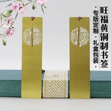 1 шт. собачий год окно цветок Металл латунь культура Подарочный комплект в деловом стиле Китай вечная Закладка