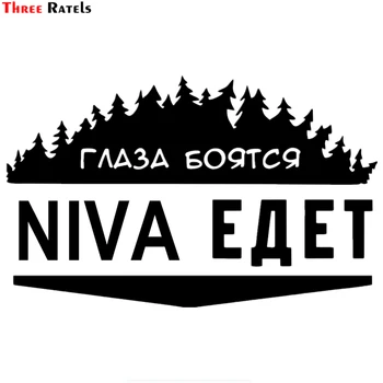 

Three Ratels TZ-1089 12.5*20cm 1-4 pieces car sticker eyes are afraid niva goes funny car stickers auto decals
