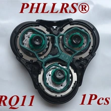 1 шт. RQ11 замены головки бритвы лезвия для бритвы Philips RQ10 RQ12 RQ1150 RQ1150X RQ1131 RQ1141 RQ1145 RQ1151 RQ1155 RQ1160 RQ1160