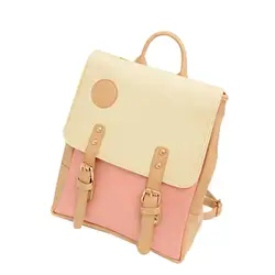 Кожа Путешествия плеча женская сумка Школьный рюкзак контраст для женщин рюкзак розовый H30411