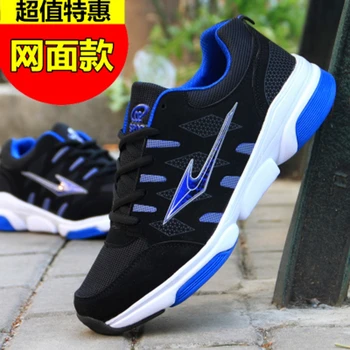 

Men shoes 2019 New Arrivals hot Flyknit Breathable Ultra-light Flyknit shoes sneakers spring comfortable vulcanize running Shoes