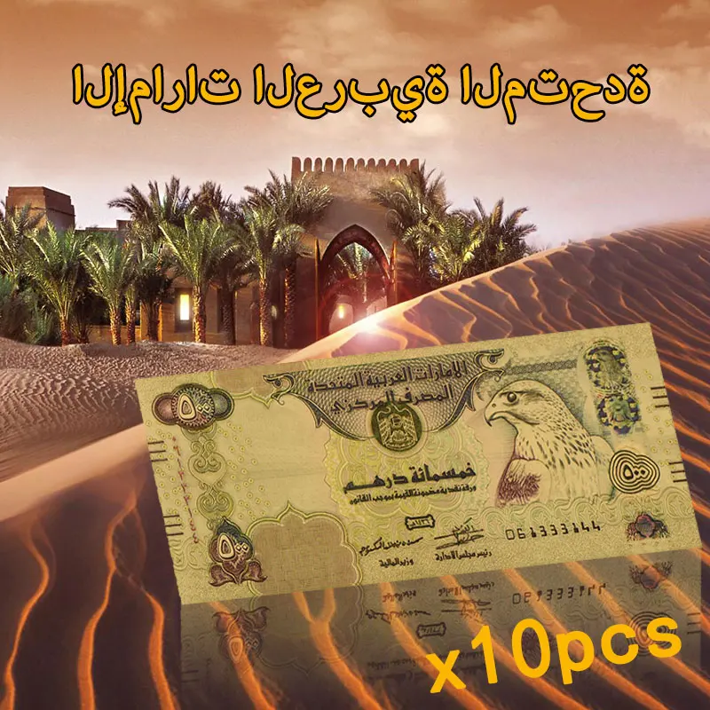 WR 10pcs a lot UAE 500 gold banknote prop money United Arab Emirates