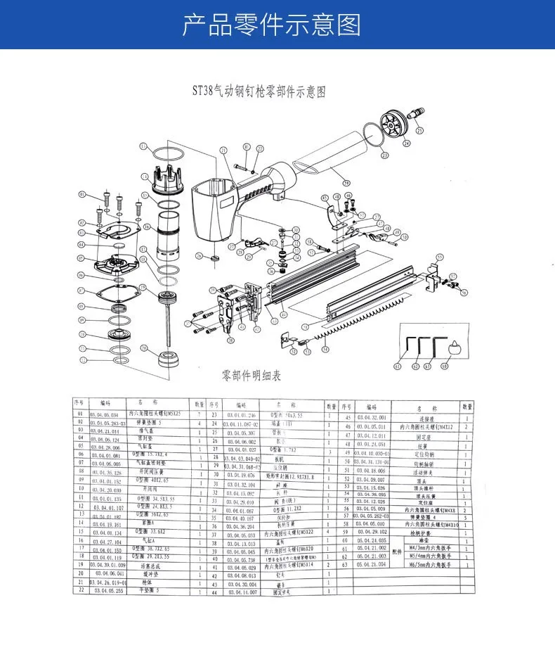 file/t49d21a85/21a0273f/6ec9205b263cd4e55ab5ecf9