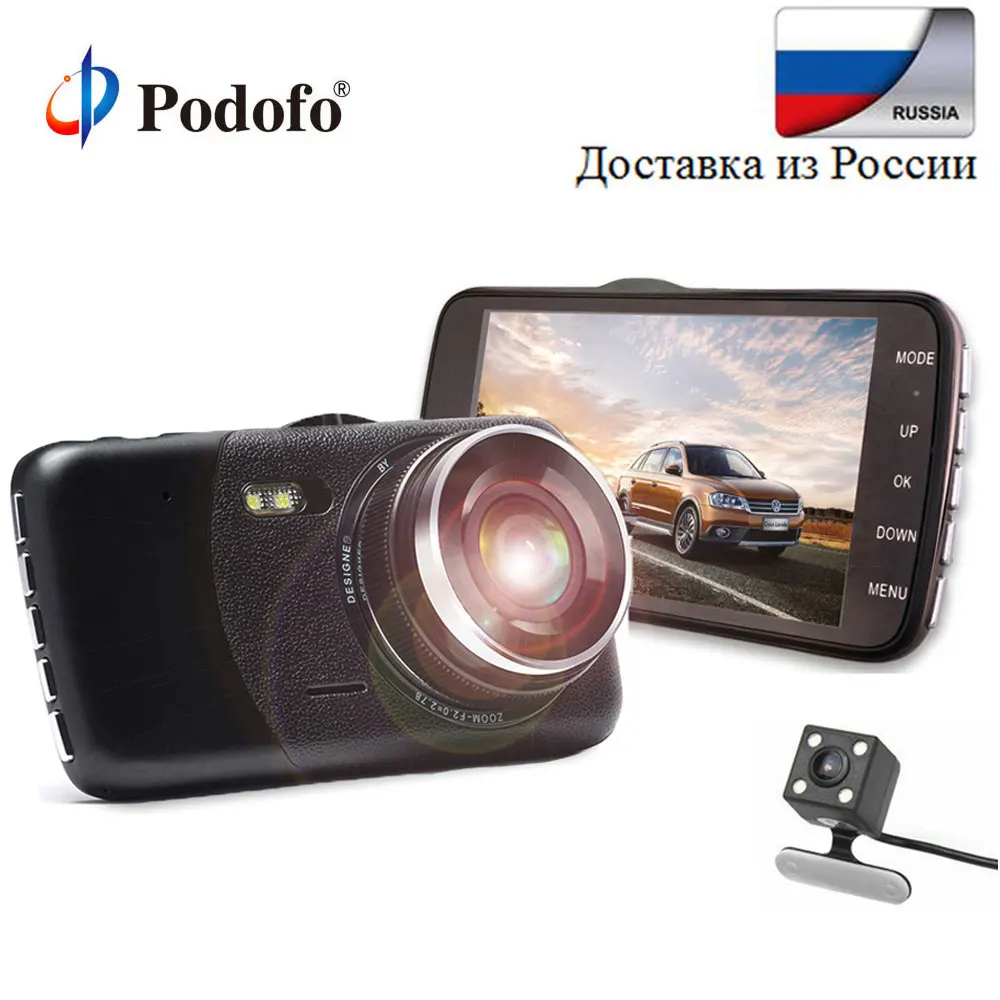 Podofo 4 &quotдвойной объектив Автомобильный dvr видеокамера Dashcam Full HD видео