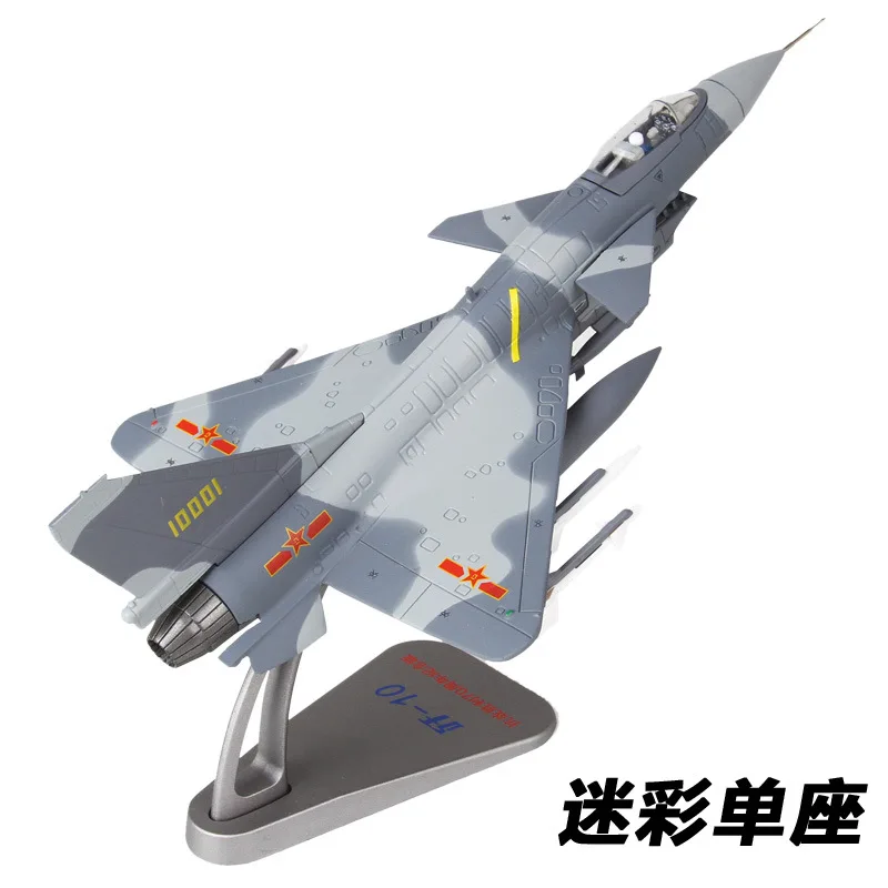 Terebo 1/72 масштаб J-10 энергичный дракон/F-10 Авангард многоцелевой боевой самолет истребитель литой металлический самолет модель игрушки для подарка - Цвет: paradev One seat