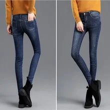 2019 Slim Jeans for Women Skinny High Waist Jeans Woman Blue Elastic Plus Size Stretch Jeans Denim Skinny Pencil Pants 2019 Slim Jeans for Women Skinny High Waist Jeans Woman Blue Elastic Plus Size Stretch Jeans Denim Skinny Pencil Pants