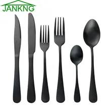 JANKNG-vajilla de acero inoxidable de color negro mate, cubiertos de estilo occidental para comida, carne, cuchillo, tenedor, postre, fruta, vajilla de comedor