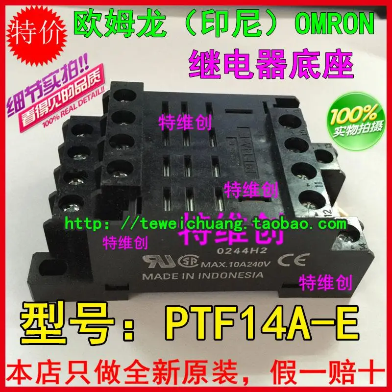 

Small relay seat PTF14A-E can be matched relay HH64P LY4NJ seat