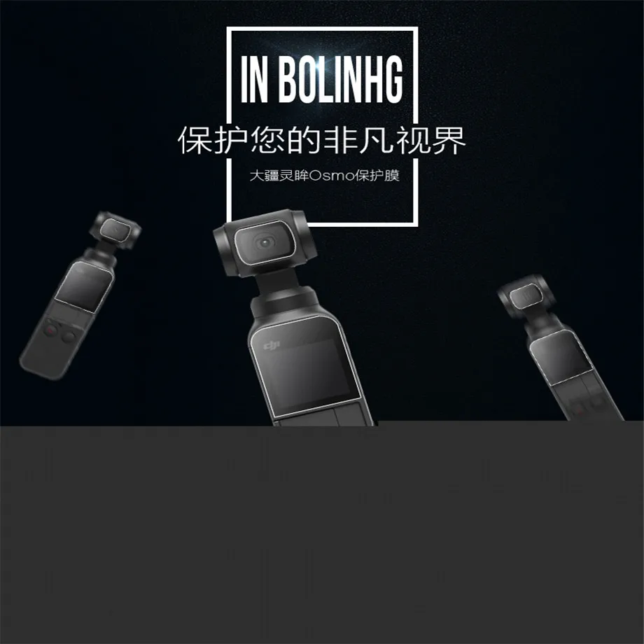 3+3pcsLot Screen Film Camera Lens Protective Film for DJI OSMO Pocket Gimbal Camera and display Accessories-9