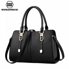 WOMANWEISI Famous Brand 2017 Casual Women’s Leather Bags Handbags Female Messenger Crossbody Bags Kabelky 7 Colors Can Choose