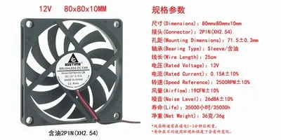 DC 5 в 12 В 24 в 8 см 8 см 80 мм 80X80X10 ультратонкий Бесщеточный вентилятор охлаждения - Цвет лезвия: 12v xh2.54