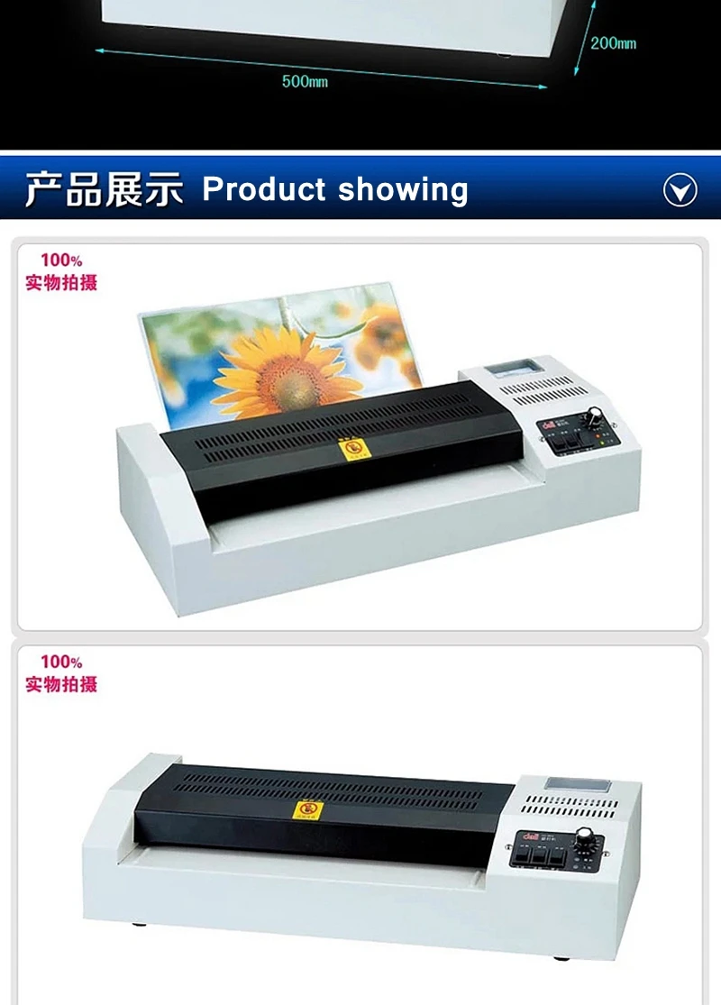 Deli Laminador Frio Quente 220vac a3 Tamanho Foto Documentos Temprature Adjust320mm 660 mm - Min Metal Habitação 3895 & 14 China laminator a3 Suppliers