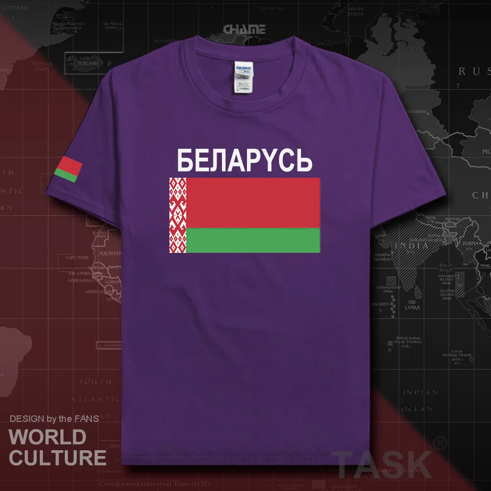 HNat_Belarus02_T01purple