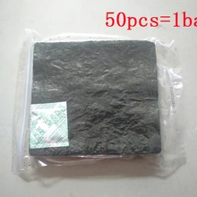 50 шт = 1 комплект водорослей нори морские водоросли для суши, суши нори водорослей комплект Нори Суши, 50 шт./упак. Лидер продаж суши с морскими водорослями