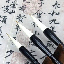 Традиционной китайской каллиграфии кисти студент пейзаж живопись каллиграфия несколько волосков рисующей щетки 3 шт./компл