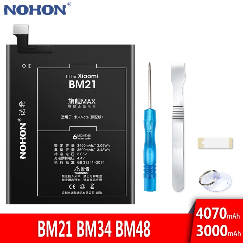 

NOHON Battery For Xiaomi Mi Note 2 Replacement Battery BM21 BM34 BM48 Mobile Phone Bateria High Capacity 3500mAh 4070mAh + Tools