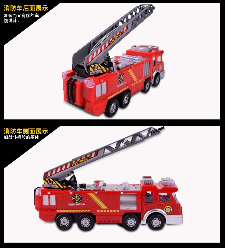 Activities Children's Toys Fire Truck Wholesale Electric Universal with Light Can Spray Simulation Remote Control Car Toys