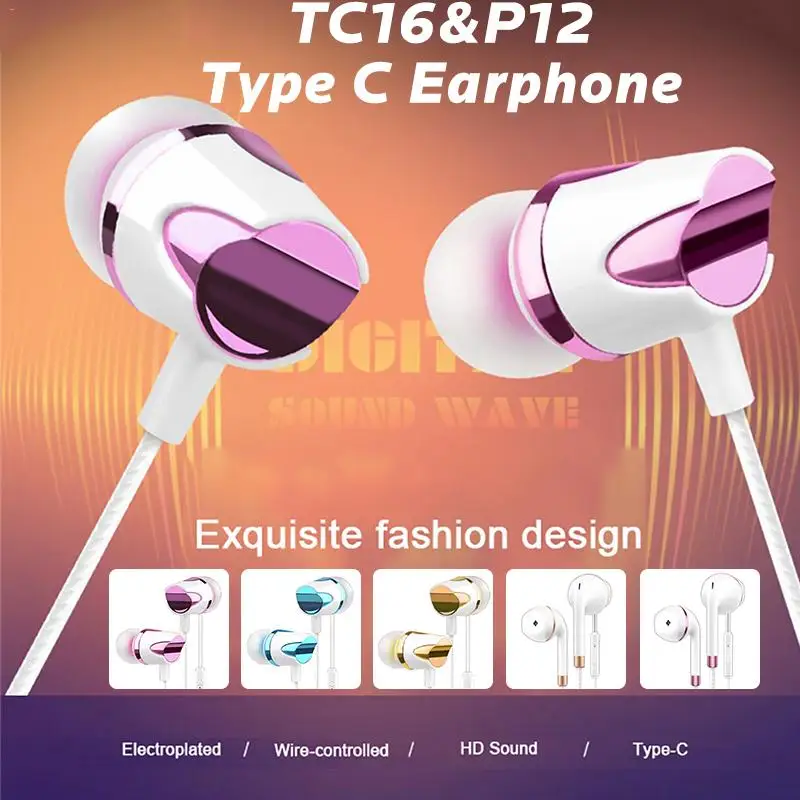 Проводные наушники USB Type C с защитой от обертывания микрофоном вкладыши для Xiaomi 8SE