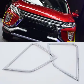

Chrome Front Fog Light Lamp Cover Trim 2pcs For Mitsubishi Eclipse Cross 2018