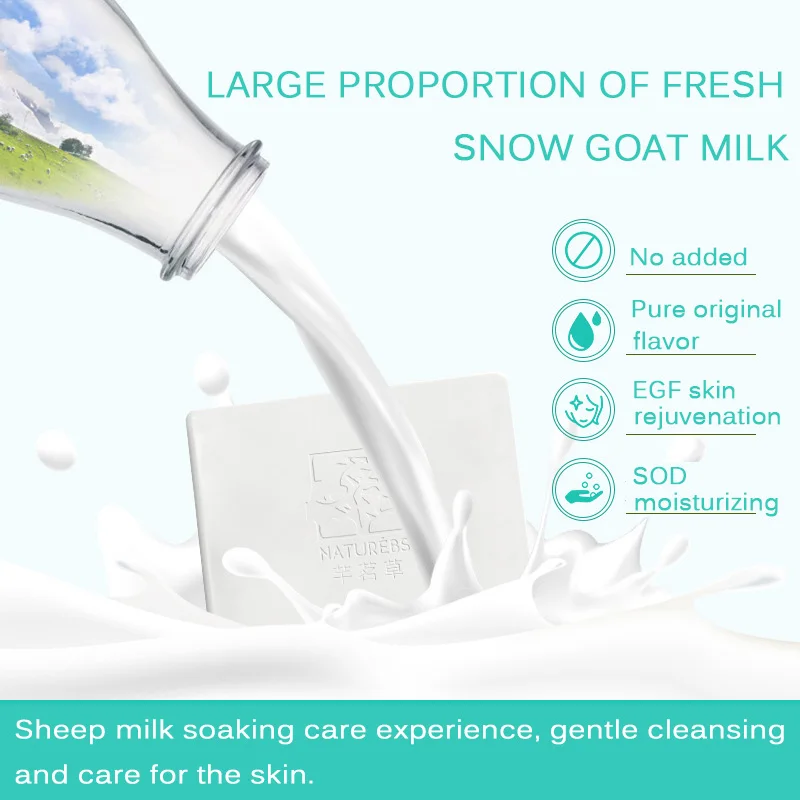 Козье молоко ручной Отбеливающее мыло увлажняющее восстановление сужение пор мыло масло управление очистки продукта 120 г