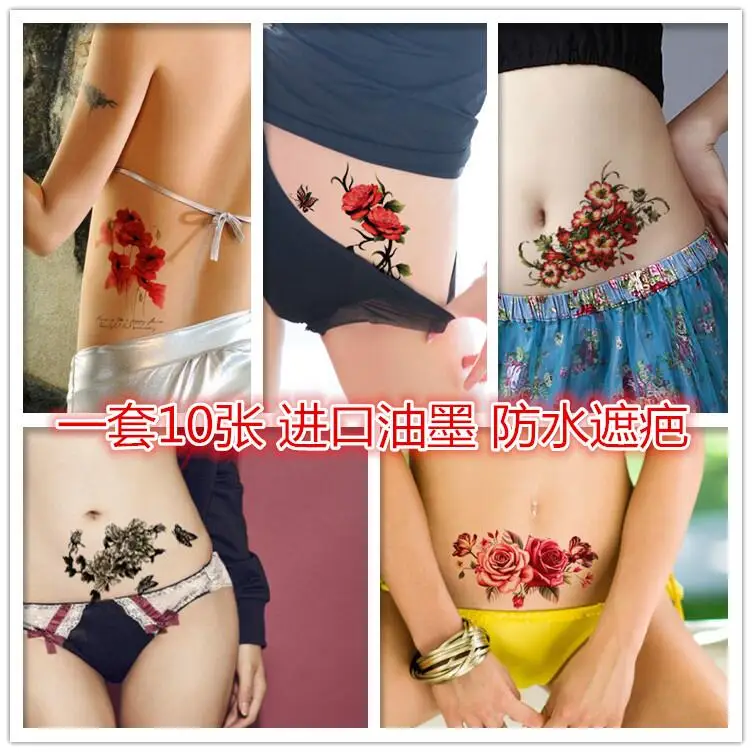 10 шт./компл. большие разноцветные бабочки, цветы Body Art Sexy Водонепроницаемый Временные татуировки для женщины флеш-тату наклейки 10*20 см KD2