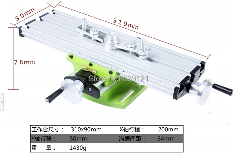 

Multi-function table of drilling and milling BG6300