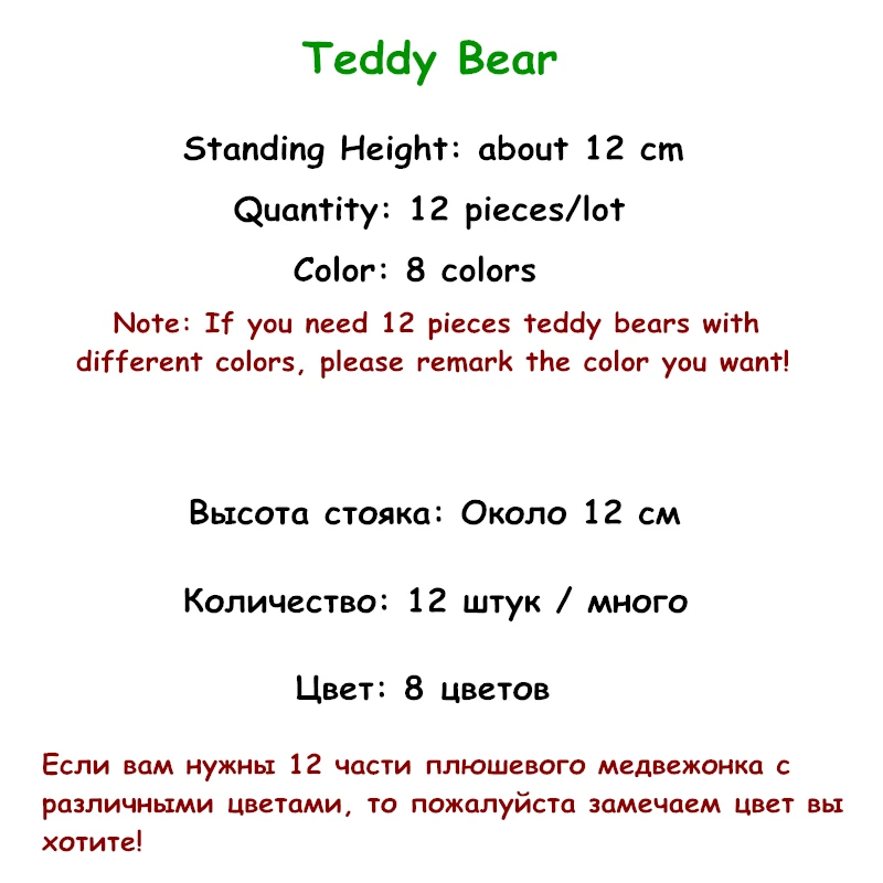 Элегантное платье мягкая плюшевая игрушка букет медведя Алмазный шарнирный