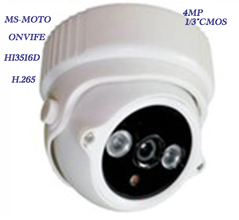 

4MP IP Dome Camera 4 4exga Pixel 1/3" COMS Sony 40M Infrared ONVIF