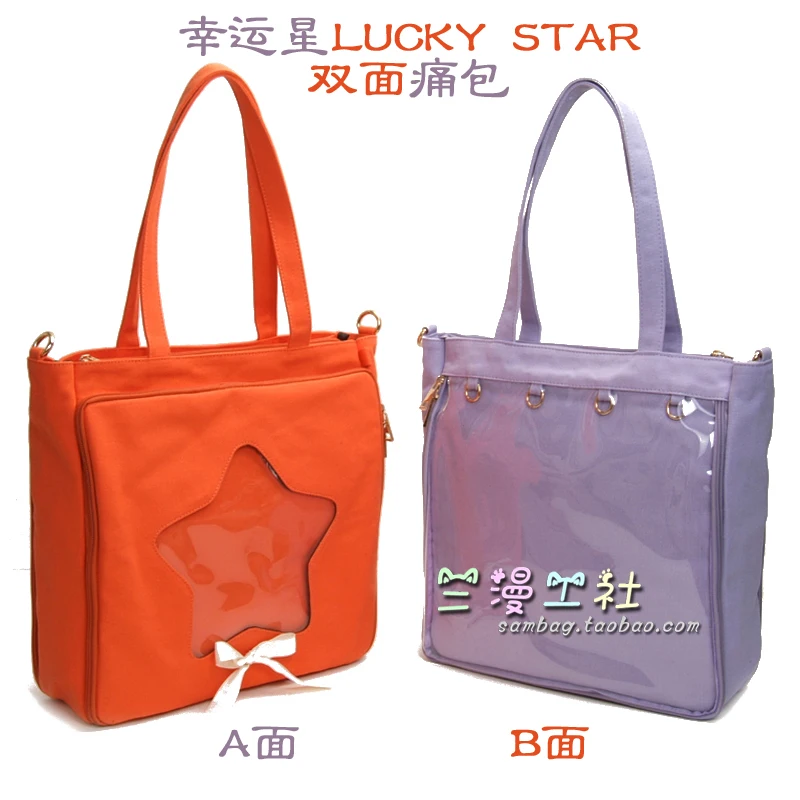 LUCKY STAR японская Лолита прозрачная JK Униформа itaag двусторонняя сумка через плечо