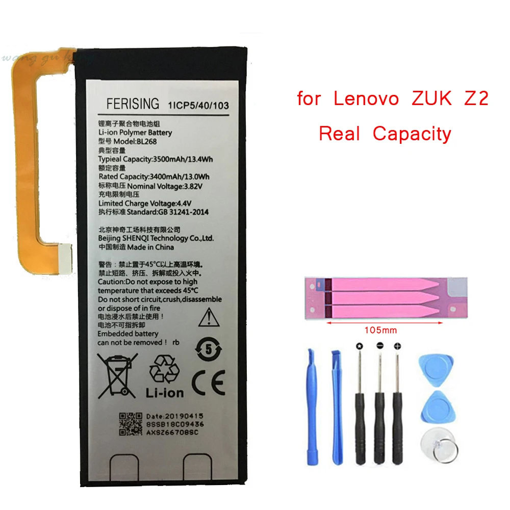 FERISING, аккумулятор BL268 для lenovo ZUK Z2, 3500 мА/ч, Сменный аккумулятор для мобильного телефона, аккумулятор высокого качества+ Инструменты