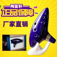 12 отверстий alto C флейта Легенда Зельды инструмент окарина Разноцветный, дополнительно