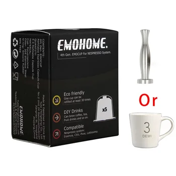 

EM-04F refillable reusable Nespresso coffee Capsule pod compatible with Nespresso machine system 5pcs+ coffee cup/ coffee tamper
