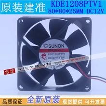 Охлаждающий вентилятор SUNON 8025 12 V 1,6 W 8 CM silence ATX KDE1208PTV1