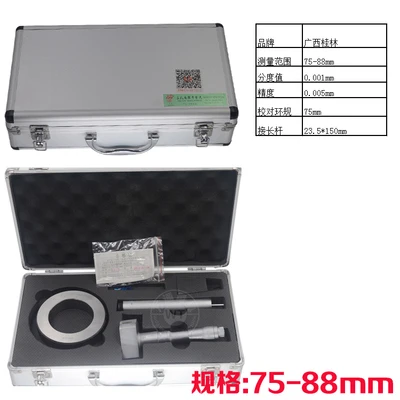 75-88mm