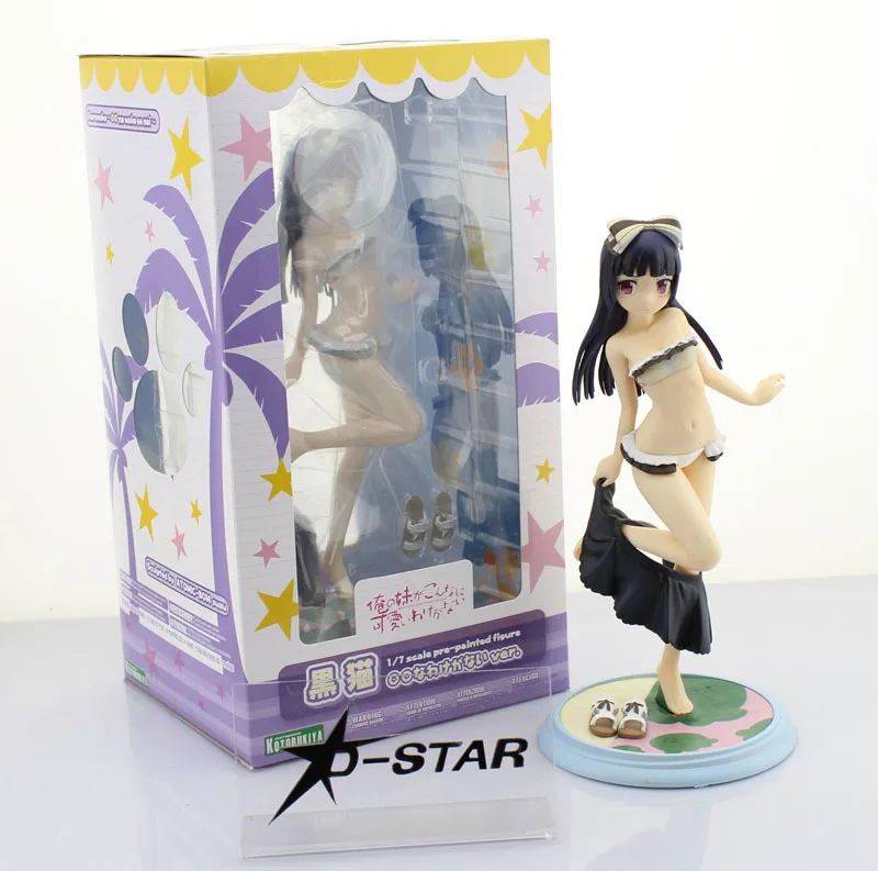 

Free Shipping Sexy 9" Ore No Imouto My Little Sister Can't Be This Cute Kuroneko in Bikini PVC Action Figure Model Collection