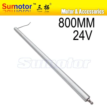 

T800 800MM stroke Electric Linear Actuator Motor, DC 24V 8mm/s Heavy Duty Pusher 80Kg windows door OPEN, solar following system