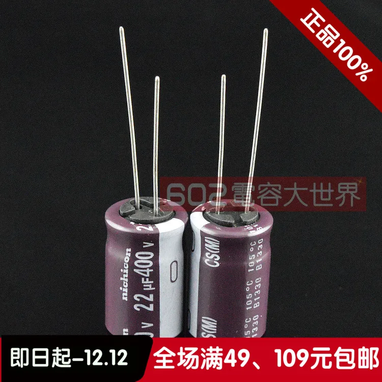 20PCS/50PCS Original nichicon capacitor 400V22uf 22uf 400v CS series of 105-degree high-frequency capacitors Free shipping