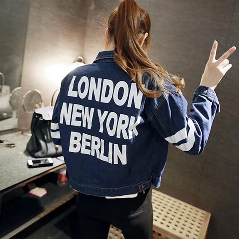 Korean Style Women's Letter Printing Denim Jacket (2)