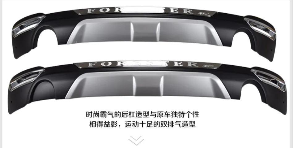  Forester BUMPER GUARD ( Front+Rear ) High Quality Luxury models Auto BUMPER Plate FOR S ubaru Fores
