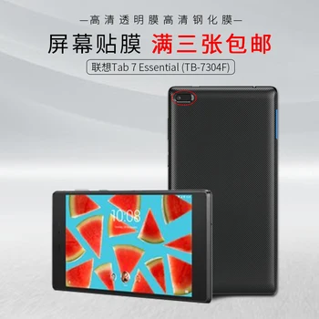 

2pcs/lot Clear Screen Film HD Screen Protector For Lenovo Tab 7 Essential TB-7304F TB 7304F 7304 7304I 7304X Tab4 7.0 Tablet