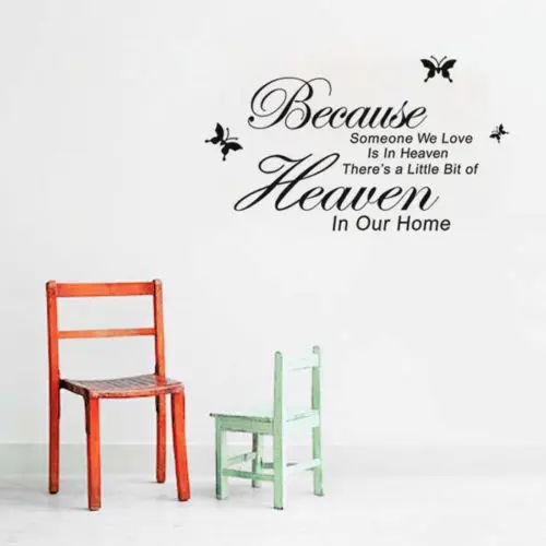 Наклейка на стену в небесной комнате наклейка Потому что мы любим DIY Qoute Виниловая