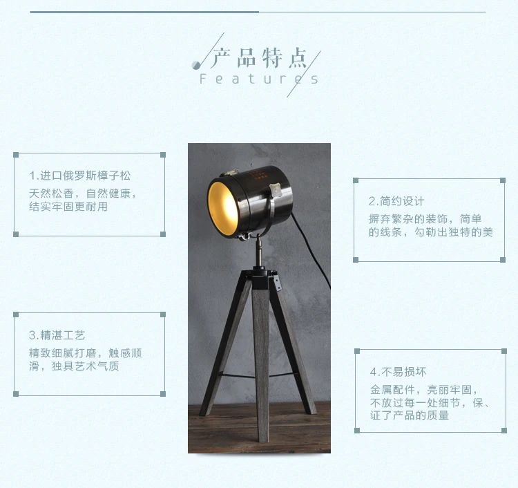 A1 североамериканских пастырской деревни высокого класса европейской моды настольная лампа Металл хозяйка ног посадка прожектор лампы FG540