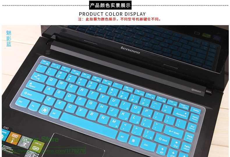 Силиконовый защитный чехол для клавиатуры Lenovo 500s 500S-14 U41-70 I5-6200U v1070 300-14 500S-13 S410 U330P