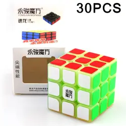30 шт YongJun SuLong Интеллектуальный Магический кубик светится в темноте конкурс Скорость гладкой головоломка куб обучающий игрушки 57 мм