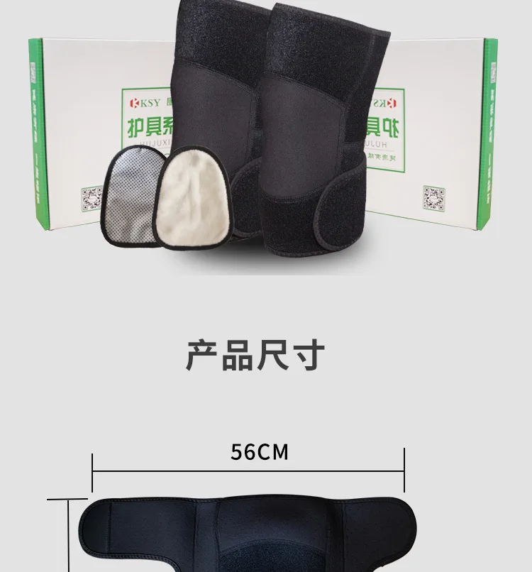 黑护膝_12