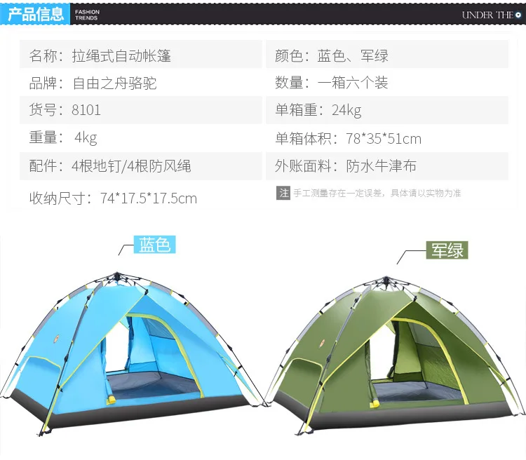 ao ar livre de multi-pessoa acampamento ao