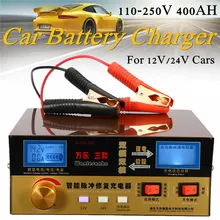 Autoleader Automatico Impulso Intelligente Tipo di Riparazione 110 v-250 v 12 v/24 v 6AH400AH Batteria Caricabatteria Da Auto surriscaldamento Corto Circuito Proteggere